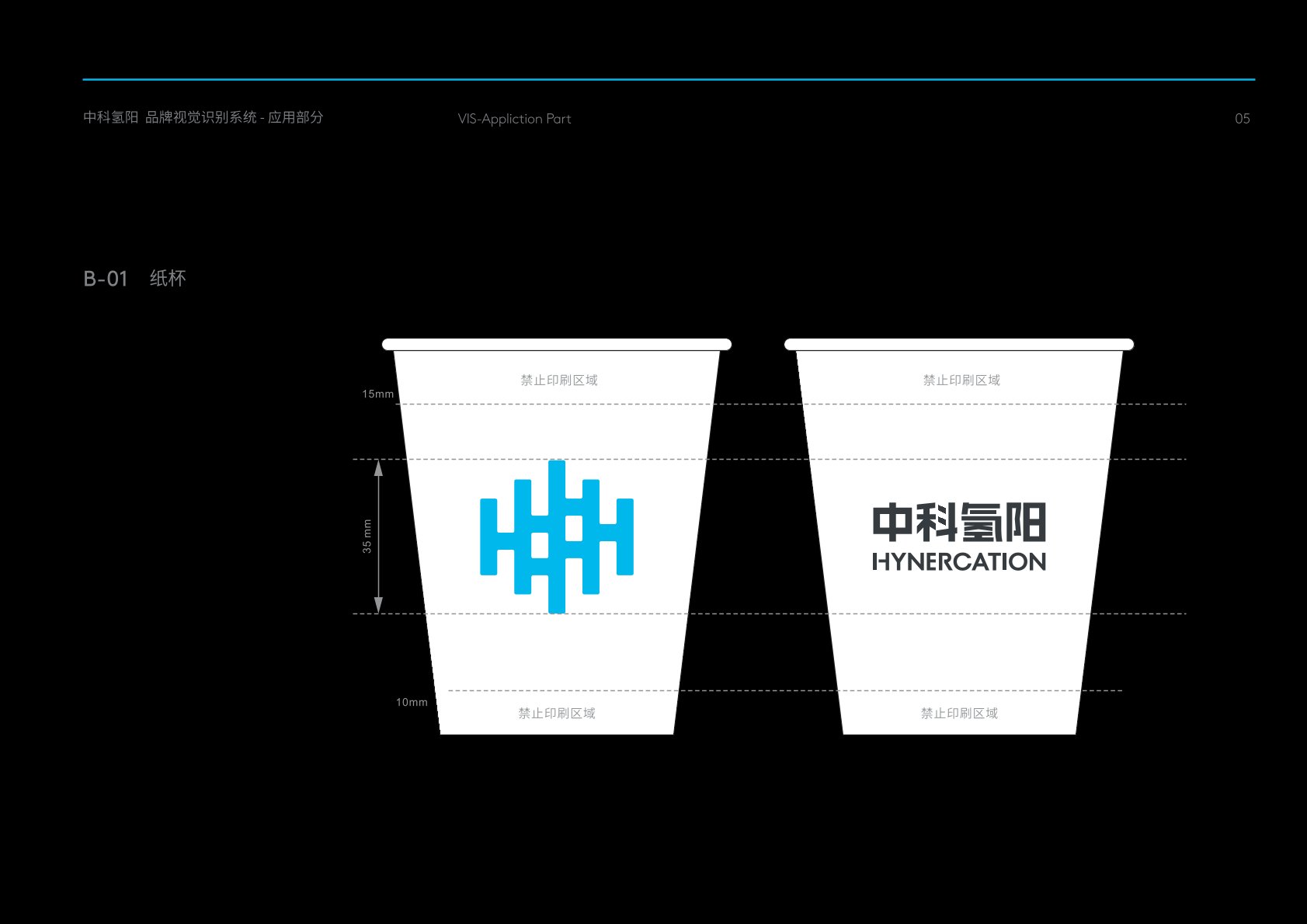 六合区VI设计公司的发展说明很多企业逐渐的成型